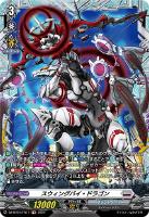 ヴァンガード ファルハート Amazon.co.jp: ヴァンガード 運命大戦 ドラグリッター ファル