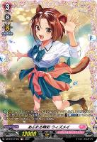 カードファイト!! ヴァンガード 新商品 – 3ページ目