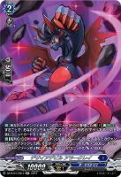 【ヴァンガード】ＳＲ◇デザイアデビル　アラークレイ