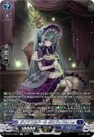 【ヴァンガード】SR◇ダイアフルドール ぷろうぃでんつぁ