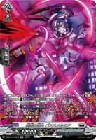 風巻の斥候ベンテスタ【C】{DZ-BT01/116}《ケテルサンクチュアリ