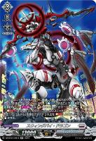スチームガンナー ティズカール【ヴァンガードトレカお買得価格
