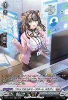 カードを買う/ヴァンガード/ブースターパック（DZシリーズ