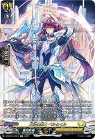 カードファイト!! ヴァンガード 伸展の女神 アウクセシア C G