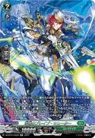 限定版 優美の音律ラグラス【FFR】{DZ-BT04/FFR15
