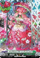 【ヴァンガード】ＳＲ◇フレグラントブルーム　ディオニシア