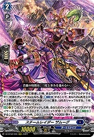 カードを買う/ヴァンガード/ブースターパック（DZシリーズ