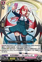 今日の自撮り　　フレイディース