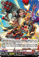 カードを売る/ヴァンガード/ブースターパック（DZシリーズ