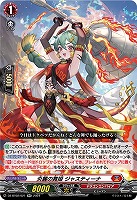 カードを買う/ヴァンガード/ブースターパック（DZシリーズ