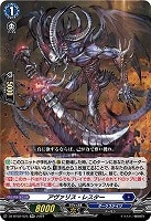 【ヴァンガード】ＲＲ◇アヴァリス・レスター