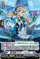 ヴァンガード 創世の嚆矢 4枚セット