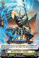 カードを買う/ヴァンガード/ブースターパック（DZシリーズ