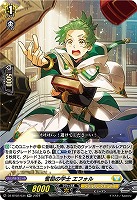 カードを売る/ヴァンガード/ブースターパック（DZシリーズ