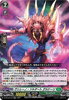 カードを買う/ヴァンガード/ブースターパック（DZシリーズ