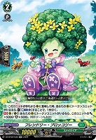 カードを買う/ヴァンガード/ブースターパック（DZシリーズ