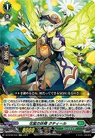 カードを買う/ヴァンガード/ブースターパック（DZシリーズ
