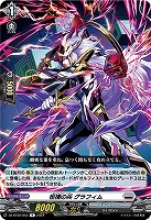 カードを買う/ヴァンガード/ブースターパック（DZシリーズ