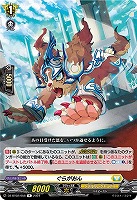 楽天市場】ヴァンガード バミューダ ボックスの通販