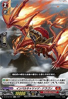 カードを買う/ヴァンガード/ブースターパック（DZシリーズ