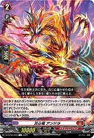 カードを買う/ヴァンガード/ブースターパック（DZシリーズ
