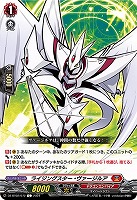 【ヴァンガード】Ｃ◇ライジングスター・ヴァージルア