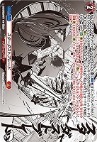 スターダストブレード