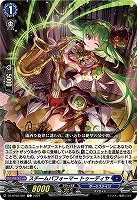 スチームパフォーマー　トゥーディヤ