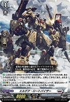 カードを買う/ヴァンガード/ブースターパック（DZシリーズ