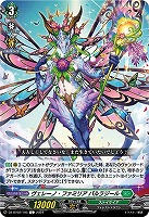 カードを買う/ヴァンガード/ブースターパック（DZシリーズ