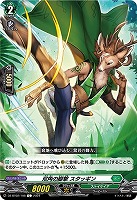 カードを買う/ヴァンガード/ブースターパック(DZシリーズ カードを買う/ヴァンガード/ブースターパック(DZシリーズ