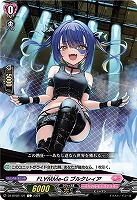 LeVreSoeurSオーディア【PR】{D-PR/728}《リリカルモナステリオ》