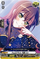 カードを買う/ヴァンガード/ブースターパック（DZシリーズ