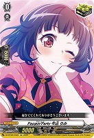 カードを売る/ヴァンガード/ブースターパック（DZシリーズ