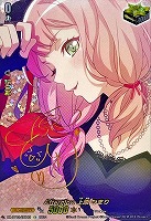 エネルギー(高松燈)【EXP】{DZ-BT02/EXP16}《その他》 - カード
