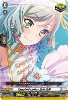 カードを買う/ヴァンガード/ブースターパック（DZシリーズ