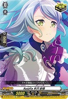 楽天市場】Pastel＊Palettes 氷川 日菜(サイン) 【DZ-BT02/EX12S