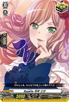 Ｒｏｓｅｌｉａ　今井　リサ[ＲＲＲ仕様]