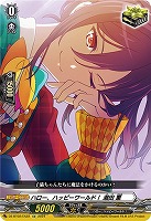 カードを買う/ヴァンガード/ブースターパック(DZシリーズ カードを買う/ヴァンガード/ブースターパック(DZシリーズ