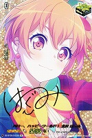 【ヴァンガード】ＥＸ）サイン付◇ハロー、ハッピーワールド！　北沢　はぐみ