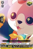 【ヴァンガード】ＥＸ）ＲＲＲ仕様◇ハロー、ハッピーワールド！　ミッシェル