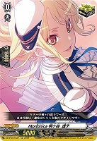 【ヴァンガード】ＥＸ）ＲＲＲ仕様◇Ｍｏｒｆｏｎｉｃａ　桐ヶ谷　透子