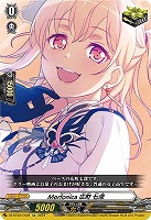 【ヴァンガード】ＥＸ）ＲＲＲ仕様◇Ｍｏｒｆｏｎｉｃａ　広町　七深