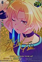 【ヴァンガード】ＥＸ）サイン付◇ＲＡＩＳＥ　Ａ　ＳＵＩＬＥＮ　マスキング