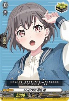 ＭｙＧＯ！！！！！　高松　燈[ＲＲＲ仕様]