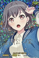 ＭｙＧＯ！！！！！　高松　燈[サイン付]