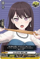 ＭｙＧＯ！！！！！　椎名　立希[ＲＲＲ仕様]