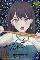 ＭｙＧＯ！！！！！　椎名　立希[サイン付]