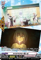 かけがえのない思い出