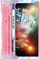 ｆｌｙ　ｗｉｔｈ　ｔｈｅ　ｎｉｇｈｔ